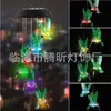 Novo Sino de Vento Solar com Luz, Luz Colorida que Muda de Cor para Pendurar em Pátio B&B, Luz de LED de Beija-flor de Natal Borboleta para Jardim