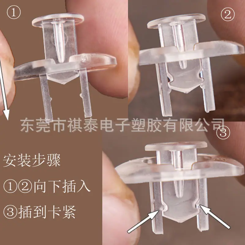 插入式卡扣子母固定扣3