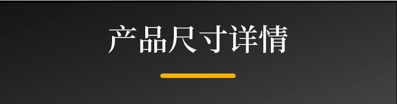 多鬼头详情页_05.jpg