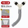 Conector em Y de Três Vias para Mangueira de Drenagem de Máquina de Lavar Mangueira de Extensão de Três Vias para Tubo de Esgoto Conector para Ralo de Piso Tubo de Drenagem