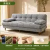 Cama Sofá Dobrável para Estadia em Casa Uso Duplo Durável Multifuncional Sala de Estar de Apartamento Pequeno Quarto de Aluguel Quarto Sofá de Pelúcia Chenille