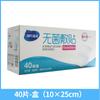 Heinold Medical Curativo de Feridas Grande Curativo de Feridas Pós-operatório Curativo de Gaze Adesivo de Peito Dispositivos Médicos