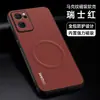 Adequado para Capa de Celular Oppo Reno7 7Pro Proteção 7Se Cobertura Total Anti-Queda Simples e Estiloso Padrão de Marca Magnética