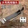 Azada y hacha de doble uso forjadas en acero al manganeso para desenterrar brotes de bambú, con mango, para uso en exteriores, para desenterrar hierbas, especializada para desenterrar brotes de bambú de invierno