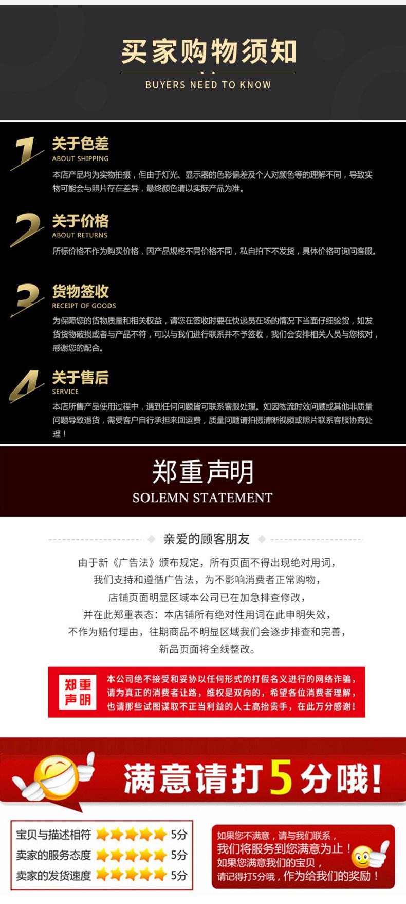 详情_09.jpg
