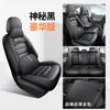 Funda para Asiento de Coche Especial FAW-Volkswagen Bora Universal Cuatro Estaciones Cubierta Completa del Interior Cojín Ventilado Funda de Asiento de Cuero