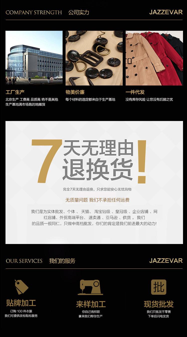9020详情_21