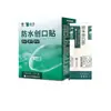 Curita Impermeable Yunnan Baiyao Curita Protectora de Heridas Taibang 100 Piezas Desbridamiento de Heridas Primeros Auxilios Uso en Casa