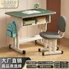 Escritorio de estudio y escritorio de escritura para estudiantes de primaria, niños y niñas, juego de escritorio y silla infantil ajustable para uso doméstico