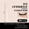 En Stock de Fábrica Aplicador de Pestañas de 3 Púas Acero Inoxidable Peine para Pestañas Postizas Pinzas Herramienta Aplicadora de Pestañas Pinzas