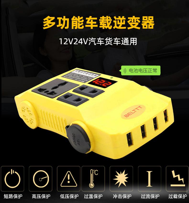 BEPD150FCAY详情页_01