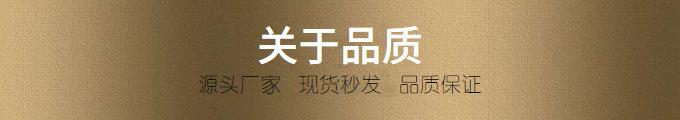 关于品质