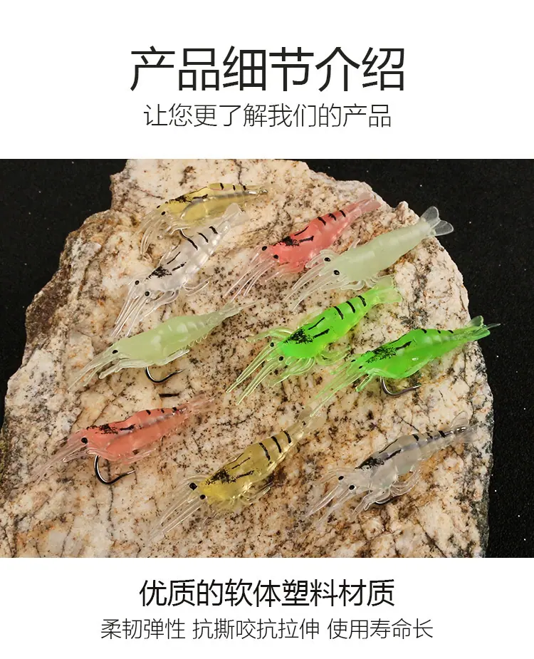 仿真带钩小草虾_03.jpg