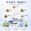 Crema Antibacteriana Jingfutang Planta Herbal Uso Externo Crema Antibacteriana para Molestias en la Piel y Alivio de la Picazón, Crema para el Cuidado de la Piel