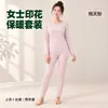 Novo Estilo Conjunto de Roupa Íntima Quente Estampada em Algodão Puro para Meninas Adolescentes Alta Elasticidade Amigo da Pele Estudante do Ensino Médio Antibacteriano Conjunto Quente