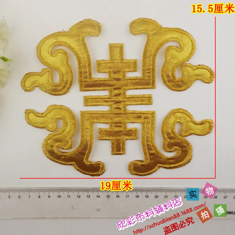 3659#烫花1