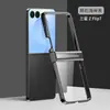 Adequado para Samsung Z Flip7/6/5 Capa de Celular de Três Peças 4/3 Galvanizada Transparente Tela Dobrável Ultra Fina Proteção Anti-Queda