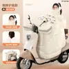Cubierta universal a prueba de viento para vehículos eléctricos, engrosada para invierno, a prueba de viento, impermeable, transparente, de secado rápido, cálida, resistente a las manchas y duradera, de franela