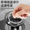 Núcleo de Drenaje de Piso Extendido de Acero Inoxidable para Uso Doméstico, Anti-Insectos, Anti-Olores, Drenaje de Alcantarillado de Sellado Profundo, Tubo Largo de Núcleo Interior Anti-Olor