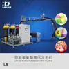 Máquina de Espuma de Poliuretano de Alta Pressão Lingxin Machinery, Máquina de Espuma de Poliuretano Multi-Componente de Alta Pressão, Personalização de Máquina de Espuma Pu