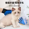 Luvas de Limpeza e Higiene para Gatos Luvas de Massagem para Higiene de Animais de Estimação Remoção de Pelo de Cachorro de Silicone Escova Pegajosa Pente Ferramenta de Higiene para Gatos