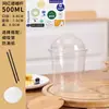 Taza de Té de Leche Estilo Ins de Celebridad de Internet Taza Desechable para Café Taza para Llevar Té de Frutas Limón Taza Transparente para Mascotas Taza para Bebidas Frías
