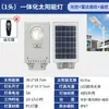 Lâmpada de Jardim Bright Engineering Cob com Sensor de Corpo Humano Lâmpada de Pátio Externa Lâmpada de Rua Solar Integrada