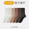 Meias grossas masculinas forradas com fleece para o inverno, de cano médio e alto, para calças de outono, com sola atoalhada, meias quentes Trush, Hosiery Zhuji, Tendência