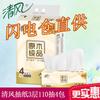 Qingfeng papel bombeado grupo de beleza armazém relâmpago fornecimento direto 3 camadas 110 guardanapo bombeado escolha multi-produto em estoque cabelo rápido