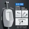 Urinal automático de indução para casa, urinal masculino de piso, urinal infantil de cerâmica montado na parede, urinal montado na parede