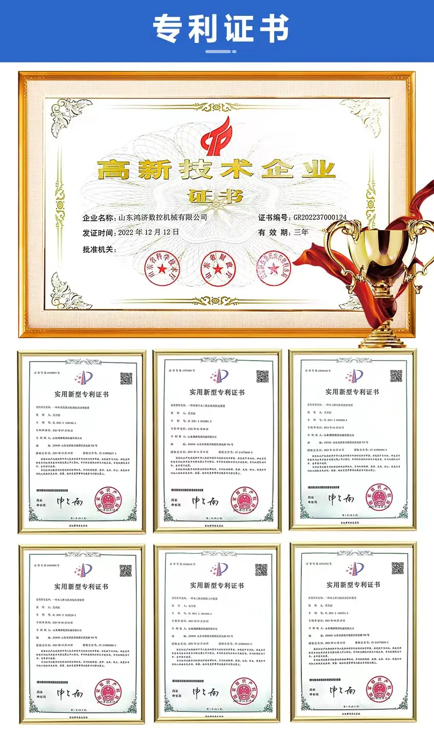 专利证书