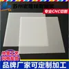 Caixa de luz para ponte fosca difusor de PC à prova de fogo difusor de acrílico atacado de fábrica difusor de PS