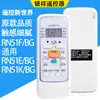 Aplicável ao controle remoto de ar condicionado Midea Universal Universal Universal Modelo Armário suspenso Máquina central de teto