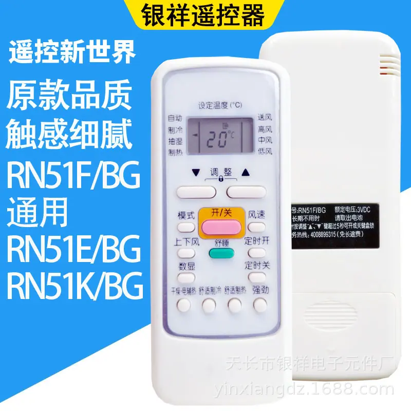 RN51F白面分型图SKU.jpg