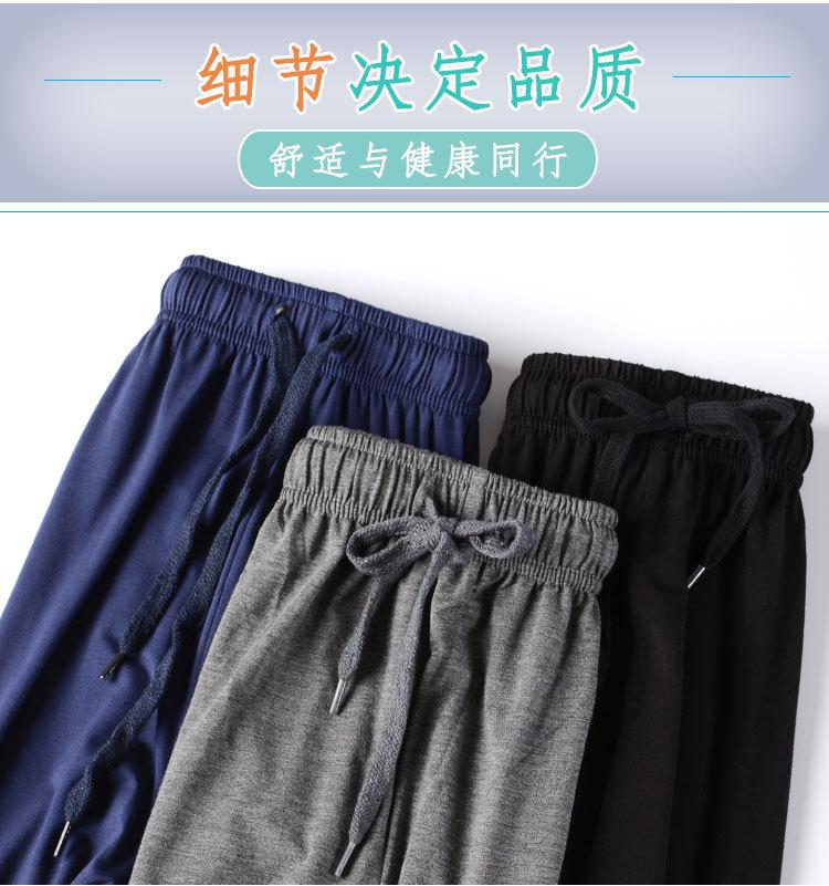 01男长裤详情_08.jpg