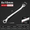 Chave de Boca Dupla Torx 14 Doméstica Aço Cromo Vanádio 17-19mm Chave de Boca terno Ferramenta de Reparo Automotivo