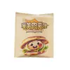 Bolsas de Papel Personalizadas de Lote Pequeño para Batatas Asadas, Roujiamo, Pasteles Aromáticos y Guokui; Bolsas de Papel Kraft Ecológicas para Alimentos con Asas