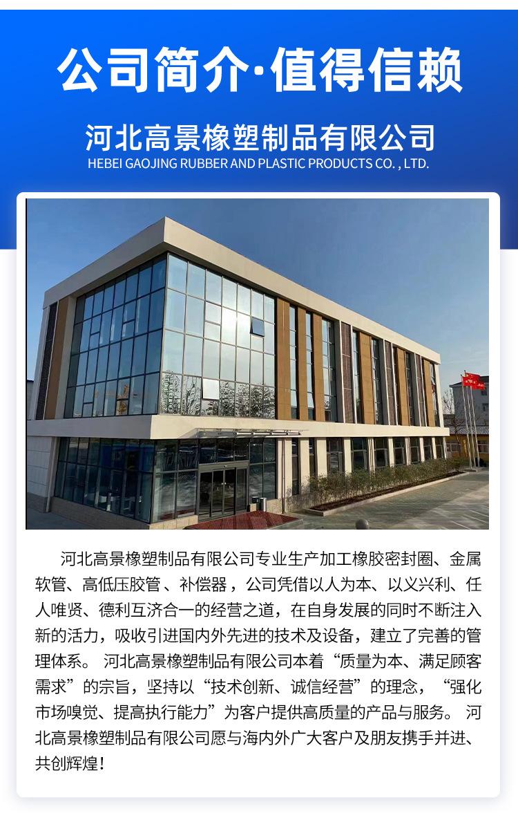 金属软管详情_03_11.jpg