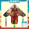 Weifang Triángulo Caña de Pescar Portátil Cometa al por Mayor Cometa de Dibujos Animados para Niños Brisa Fácil de Volar Puesto Callejero Caña de Pescar Cometa Pequeña