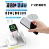Cargador Inalámbrico Magnético Plegable Tres en Uno para Teléfonos Móviles Apple, Auriculares, Relojes, Cargador Vertical con Adhesión Magnética