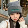 Moda Otoño e Invierno Coreana Gorro de Punto Bordado con Letras para Hombres y Mujeres, Gorro de Punto Negro Estilo Coreano de Moda, Versátil y Cálido