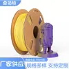Al por mayor Nuevo Cable de Relleno para Pintura Infantil Material 3D Ecológico Fácil de Moldear Multicolor Consumibles de Impresión 3D