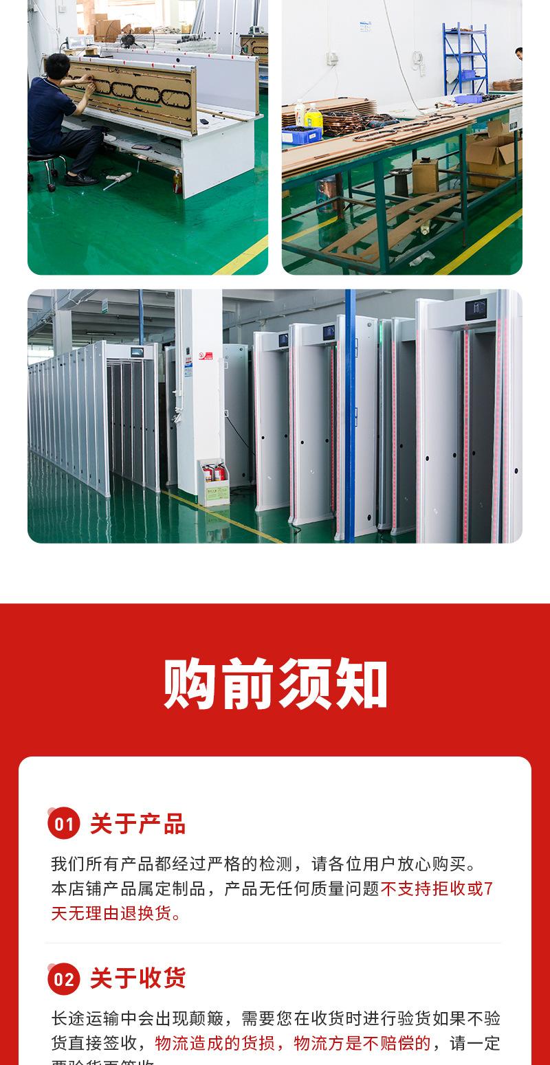 金属安检门_13.jpg