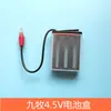 Grifo de inducción para urinario caja de baterías caja de baterías para urinario inodoro Transformador 3.V4.5V6V accesorios