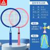 Raqueta de Bádminton Peak/Pike para Niños Genuina para Estudiantes y Jóvenes Ultraligera, Resistente y Duradera Set Específico para Principiantes