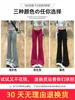 Calça pantalona rosa choque de cintura alta para mulheres, novo modelo outono 2026, calça de tricô com efeito de caimento que afina a silhueta, calça esportiva