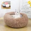 Cama desmontable para gatos y perros, universal para Teddy, alfombrilla cálida y cómoda para invierno, cama para mascotas, artículos para mascotas