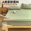 2026 Nueva Funda de Cama de Una Pieza Funda de Cama a Prueba de Polvo Cobertura Completa Protector de Colchón Simmons Funda de Cama Antideslizante Universal para Todas las Estaciones
