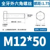 Acero Inoxidable 304 Hexagonal Externo los Tornillos y Pernos Dongming Din933 M4M5M6M8M10M12M14-M24