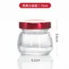 Directo del fabricante: Botella de vidrio de nido de pájaro fresco guisado de 75 ml, apta para alimentos, resistente a altas temperaturas, botella de vidrio portátil para almacenamiento de alimentos